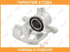 ������� ��������� ������ L Lynxauto / BA3015 �������� 24 ��� BA3015 ����