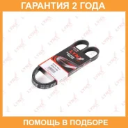 ������ ������������ (EPDM, Power Max) Lynxauto / 5PK1140 �������� 24 ��� 5PK1140 ����