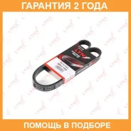 ������ ������������ (EPDM) Lynxauto / 5PK1153 �������� 24 ��� 5PK1153 ����