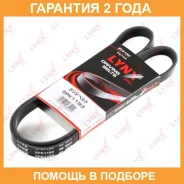 ������ ������������ Lynxauto / 5PK1193 �������� 24 ��� 5PK1193 ����