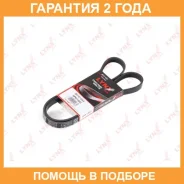 ������ ������������ Lynxauto / 5PK1303 �������� 24 ��� Lynxauto 5PK1303 5PK1303 ����
