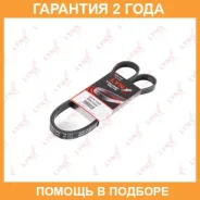 ������ ������������ (EPDM) Lynxauto / 5PK1343 �������� 24 ��� 5PK1343 ����