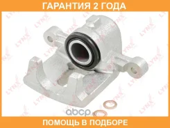 ������� ��������� ������ L Lynxauto / BA3071 �������� 24 ��� BA3071 ����