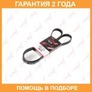 ������ ������������ (EPDM) Lynxauto / 5PK1545 �������� 24 ��� 5PK1545 ����