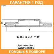���� ��������� ���. Advics / A6F188B �������� 12 ��� A6F188B ����