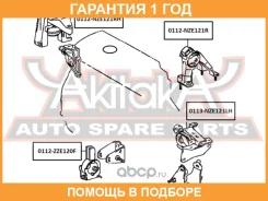 ����������� ASVA / 0113NZE121LH �������� 12 ��� 0113NZE121LH ����