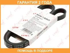������ ������������ (EPDM) Lynxauto / 5PK1650 �������� 24 ��� 5PK1650 ����