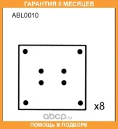 �������� �������� Allied Nippon / ABL0010 �������� 6 ��� ABL0010 ����