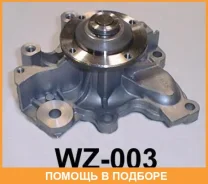 ����� ����������� �������� Aisin Aisin / WPZ028V WPZ028V ����
