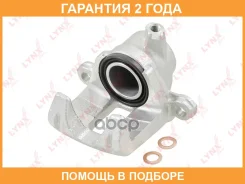 ������� ��������� ������ L Lynxauto / BA3299 �������� 24 ��� BA3299 ����