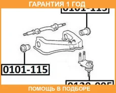����� ������� ������� ASVA / 0120095 �������� 12 ��� 0120095 ����