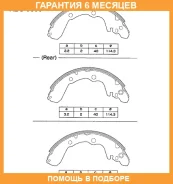 ������� ����. �������. Allied Nippon / ABS0308 �������� 6 ��� ABS0308 ����