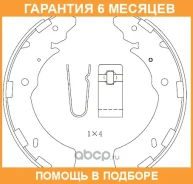 ������� ����. �������. Allied Nippon / ABS2506 �������� 6 ��� ABS2506 ����