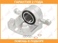 ������� ��������� �������� R Lynxauto / BA3374 �������� 24 ��� BA3374 ����