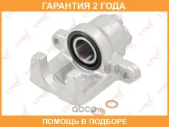 ������� ��������� ������ R Lynxauto / BA3358 �������� 24 ��� BA3358 ����