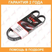������ ������������ (EPDM, Power Max) Lynxauto / 4PK1063 �������� 24 ��� 4PK1063 ����