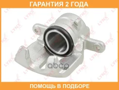 ������� ��������� �������� L Lynxauto / BA3389 �������� 24 ��� BA3389 ����