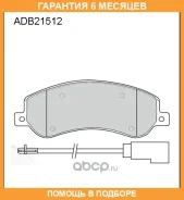 ������� ��������� �������� Allied Nippon / ADB21512HD �������� 6 ��� ADB21512HD ����