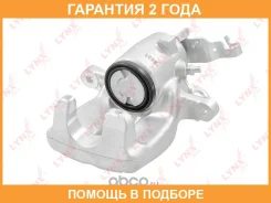 ������� ��������� ������ R Lynxauto / BA3586 �������� 24 ��� BA3586 ����