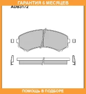������� ��������� �������� Allied Nippon / ADB3172 �������� 6 ��� ADB3172 ����