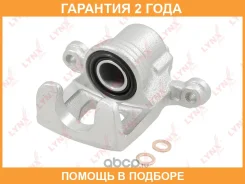 ������� ��������� ������ L Lynxauto / BA3783 �������� 24 ��� BA3783 ����