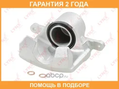 ������� ��������� �������� L Lynxauto / BA3817 �������� 24 ��� BA3817 ����