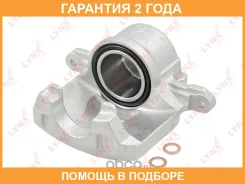 ������� ��������� �������� R Lynxauto / BA3848 �������� 24 ��� BA3848 ����