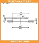 ���� ��������� Allied Nippon / ADC0219V �������� 6 ��� ADC0219V ����