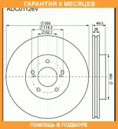���� ��������� Allied Nippon / ADC01126V �������� 6 ��� ADC01126V ����