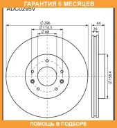 ���� ��������� Allied Nippon / ADC0295V �������� 6 ��� ADC0295V ����