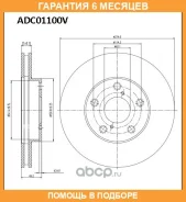 ���� ��������� Allied Nippon / ADC01100V �������� 6 ��� ADC01100V ����