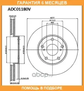 ���� ��������� Allied Nippon / ADC01180V �������� 6 ��� ADC01180V ����