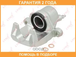 ������� ��������� ������ L Lynxauto / BA3861 �������� 24 ��� BA3861 ����