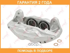 ������� ��������� �������� L Lynxauto / BA3859 �������� 24 ��� BA3859 ����