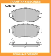 ������� ��������� �������� Allied Nippon / ADB3789 �������� 6 ��� ADB3789 ����