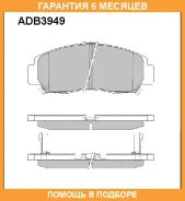 ������� ��������� �������� Allied Nippon / ADB3949 �������� 6 ��� ADB3949 ����