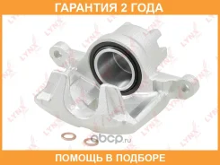 ������� ��������� �������� L Lynxauto / BA3945 �������� 24 ��� BA3945 ����