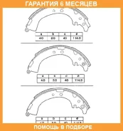 ������� ����. �������. Allied Nippon / ABS0116 �������� 6 ��� ABS0116 ����