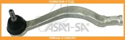 ���������� ���������� ������� ���� ASAM-SA / 30138 �������� 12 ��� 30138 ����