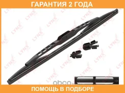 ����� ���������������� ��������� ��������, 500�� Lynxauto / 500LT �������� 24 ��� 500LT ����