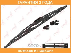 ����� ���������������� ��������� ��������, 550�� Lynxauto / 550LT �������� 24 ��� 550LT ����