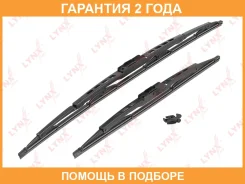 ����� ���������������� ���������, �������� 550/400�� Lynxauto / 5540LR �������� 24 ��� 5540LR ����