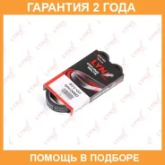 ������ ������������ Lynxauto / 5PK0820 �������� 24 ��� 5PK0820 ����