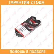 ������ ������������ (EPDM) Lynxauto / 5PK0838 �������� 24 ��� 5PK0838 ����