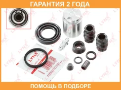 ����������� ���������� �������� � ������� ������� (������� 33 mm, ������� TRW/Lucas) Lynxauto / BC6047 �������� 24 ��� BC6047 ����