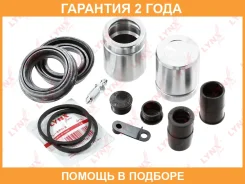 ����������� ���������� �������� � ������� ��������� (������� 44 mm, ������� ATE) Lynxauto / BC6232 �������� 24 ��� BC6232 ����