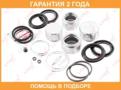����������� ���������� �������� � ������� ��������� (������� O 45/51 mm, ������� Sumitomo) Lynxauto / BC6241 �������� 24 ��� BC6241 ����