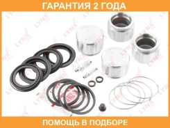 ����������� ���������� �������� � ������� ��������� (������� O 45 mm, ������� Sumitomo) Lynxauto / BC6249 �������� 24 ��� BC6249 ����
