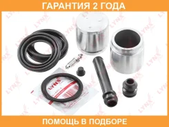 ����������� ���������� �������� � ������� ��������� (������� 45 mm, ������� Sumitomo) Lynxauto / BC6251 �������� 24 ��� BC6251 ����