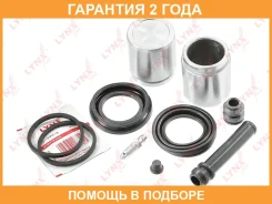 ����������� ���������� �������� � ������� ��������� (������� 45 mm, ������� Sumitomo) Lynxauto / BC6255 �������� 24 ��� BC6255 ����